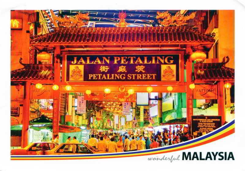 Alamanda Hotel Petaling Street Куала-Лумпур Екстер'єр фото